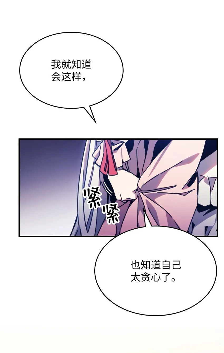04 表白 第75页