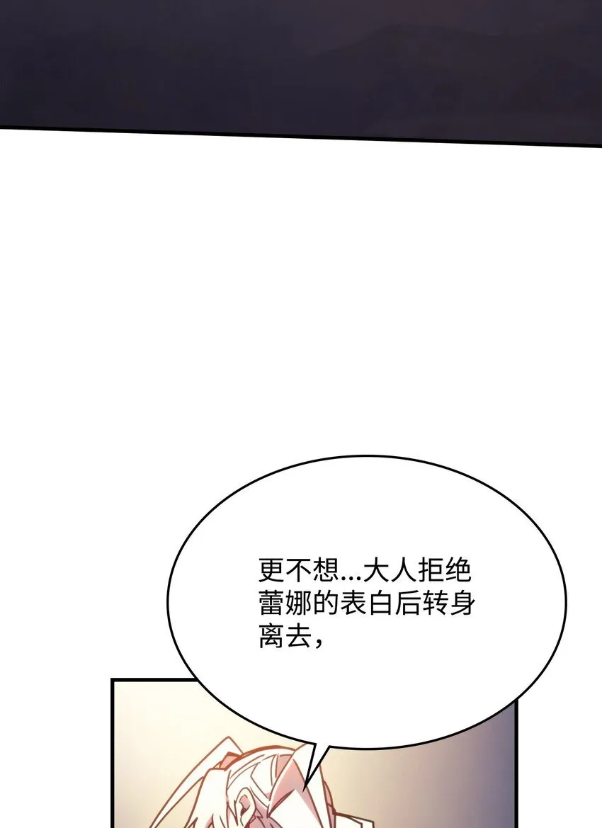 04 表白 第77页