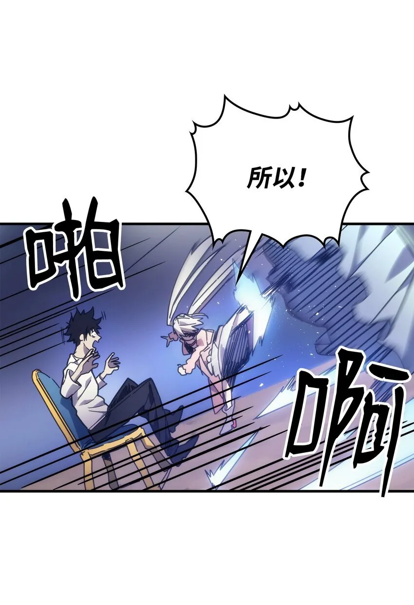 04 表白 第81页