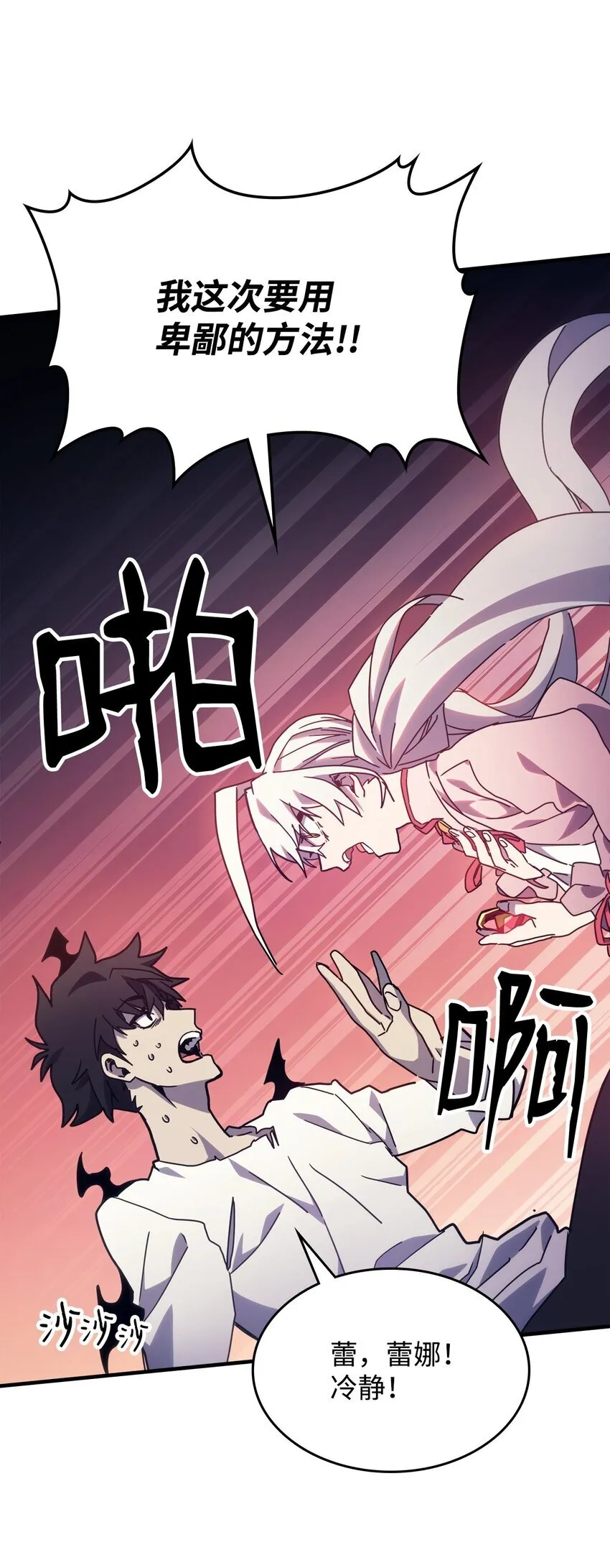 04 表白 第82页