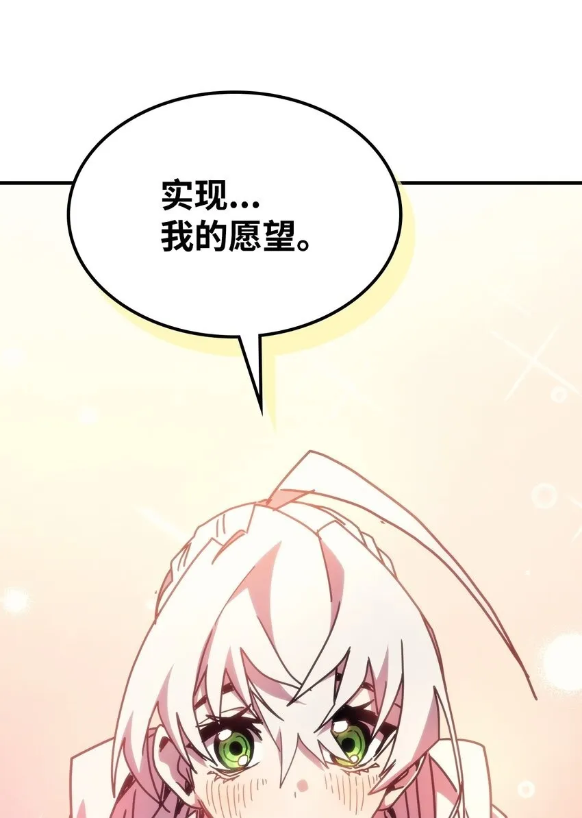 04 表白 第83页