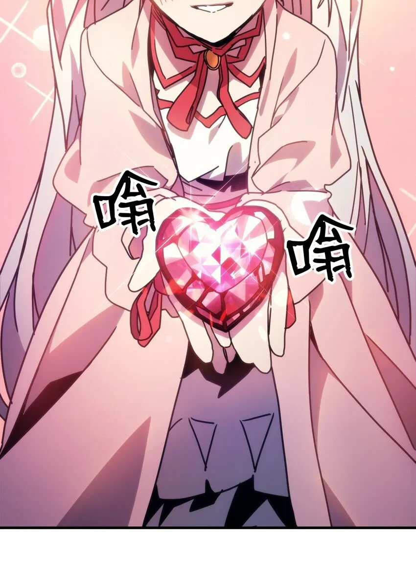 04 表白 第84页