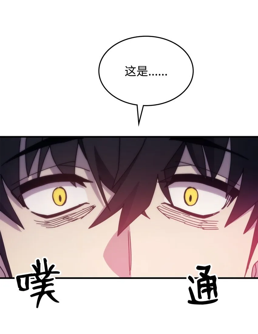 04 表白 第85页
