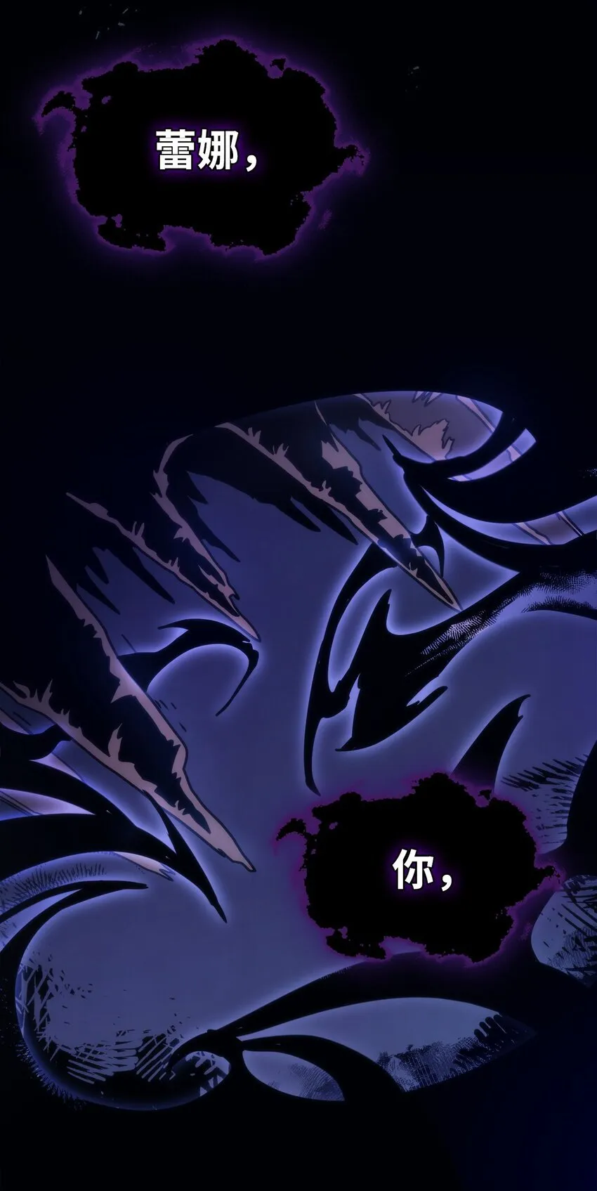 04 表白 第88页