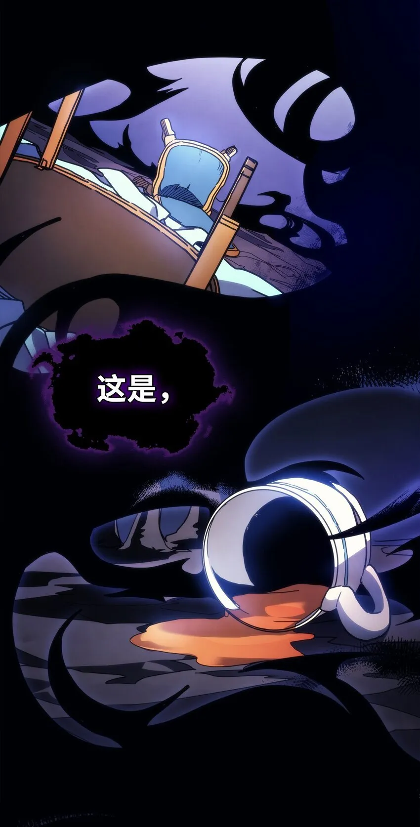 04 表白 第89页