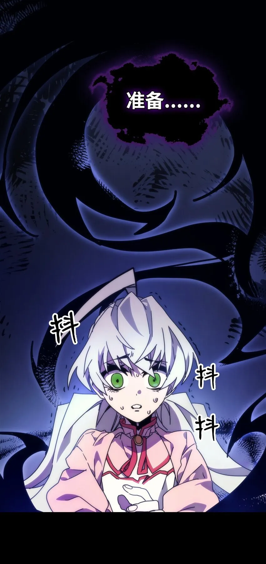 04 表白 第90页