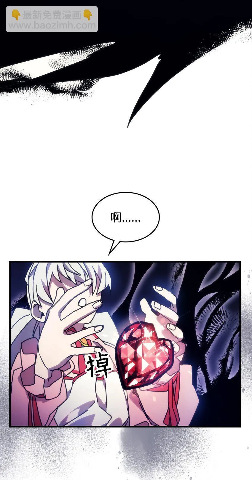 04 表白 第94页