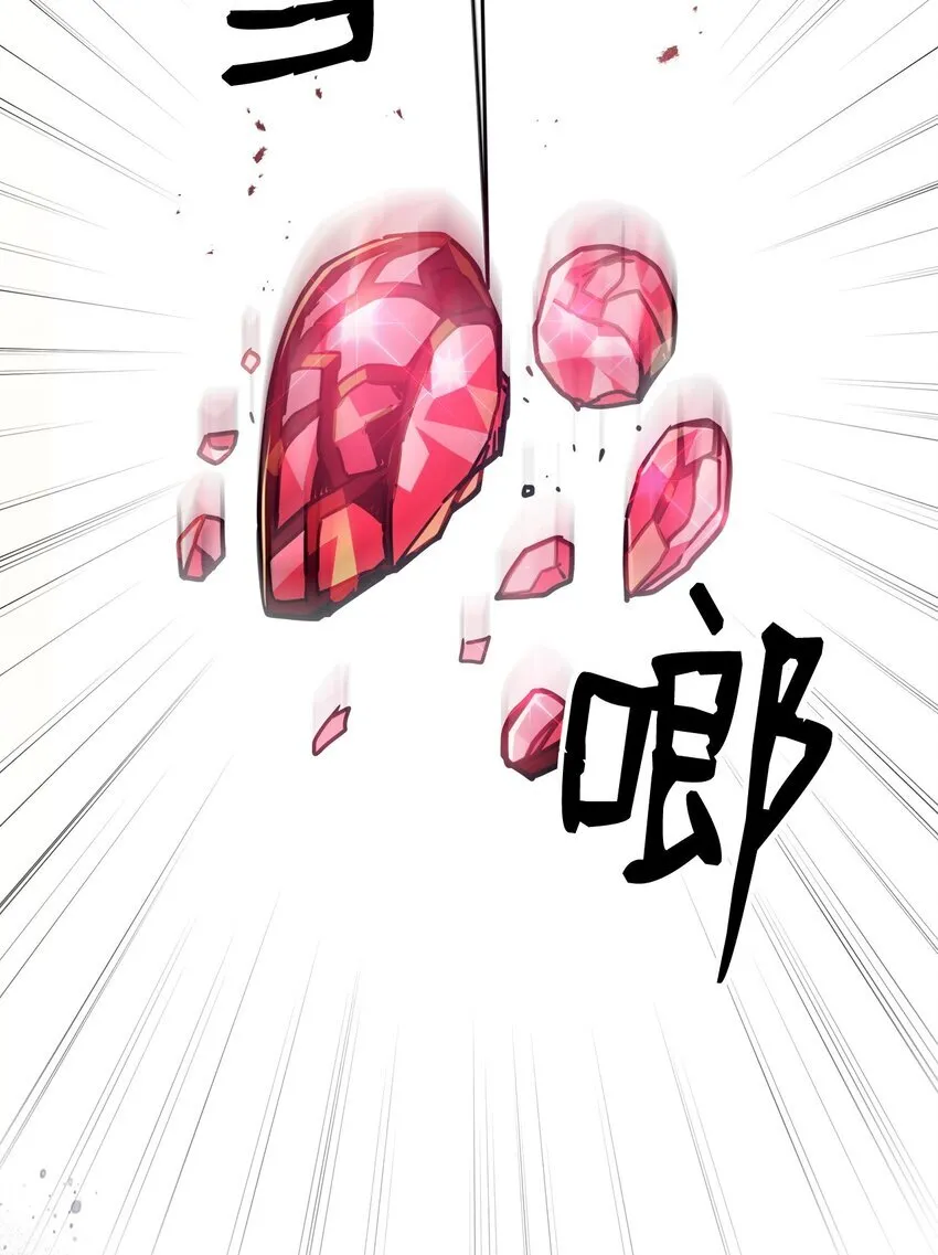 04 表白 第96页