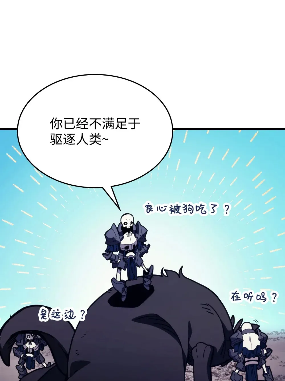04 表白 第104页