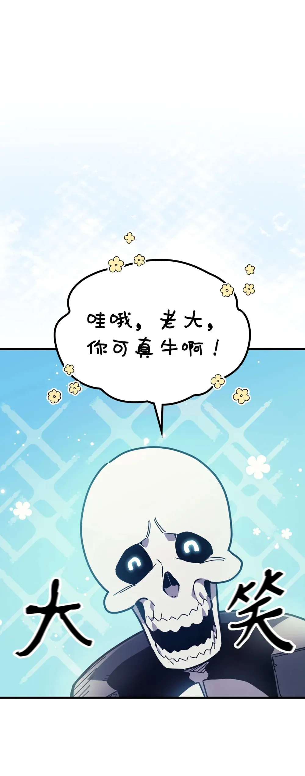 05 副本危机 第1页