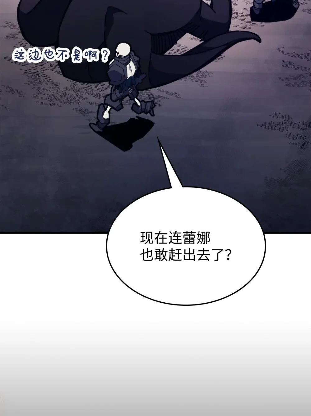 05 副本危机 第3页