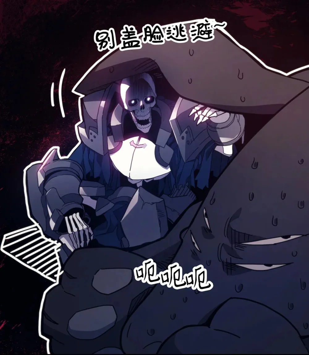 05 副本危机 第10页