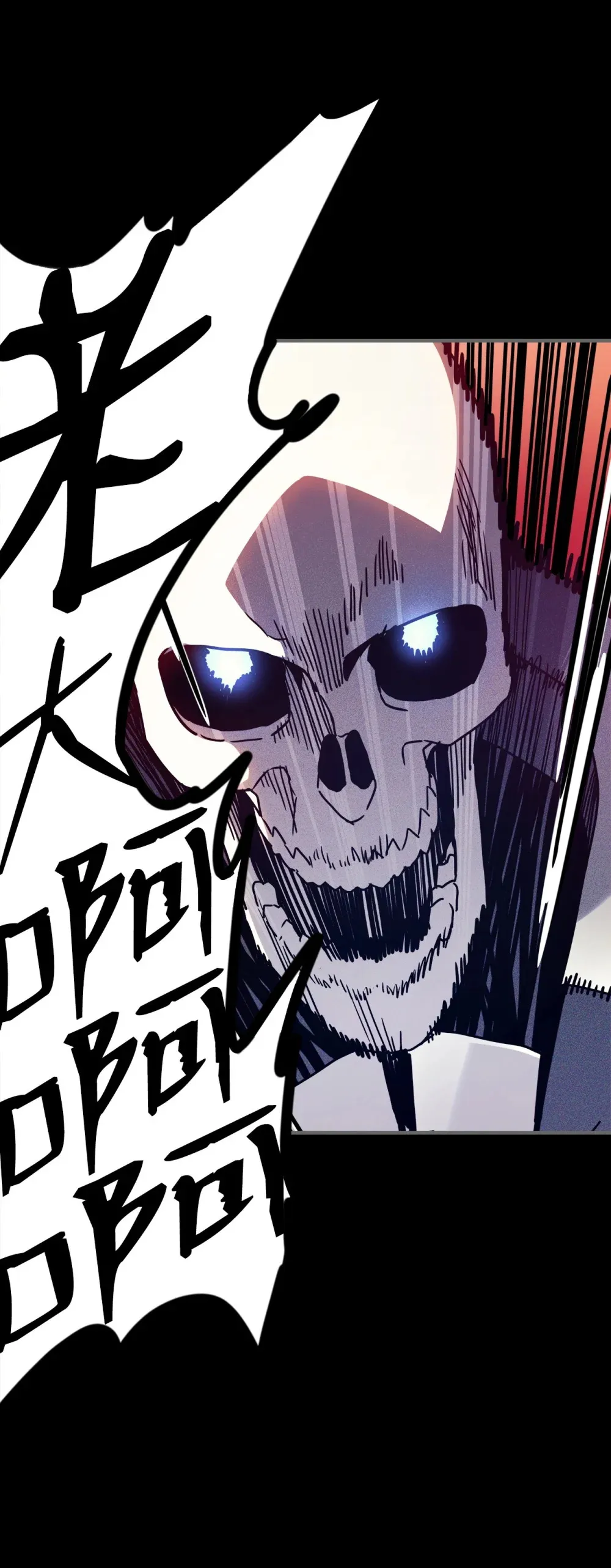 05 副本危机 第13页