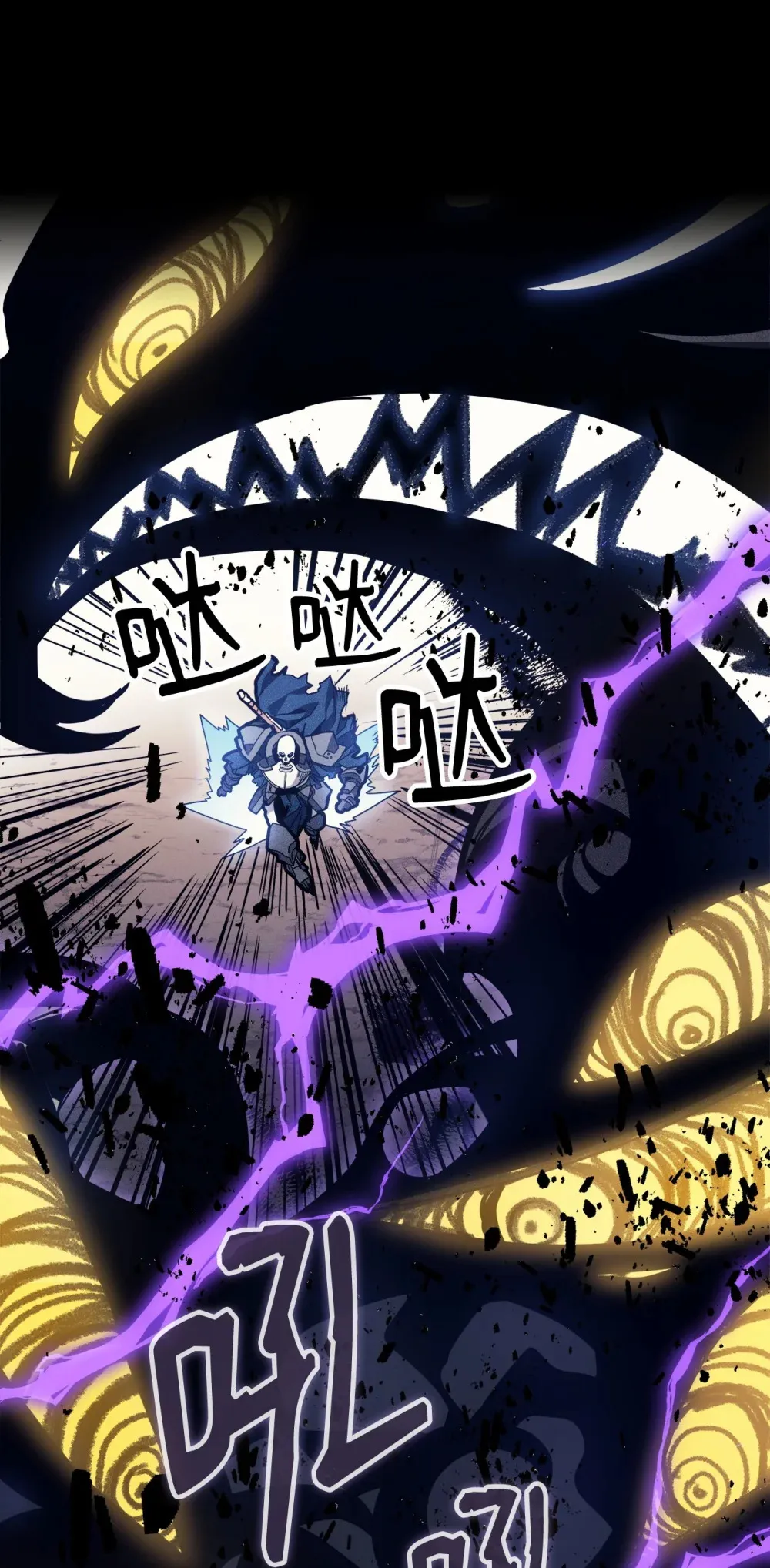 05 副本危机 第14页
