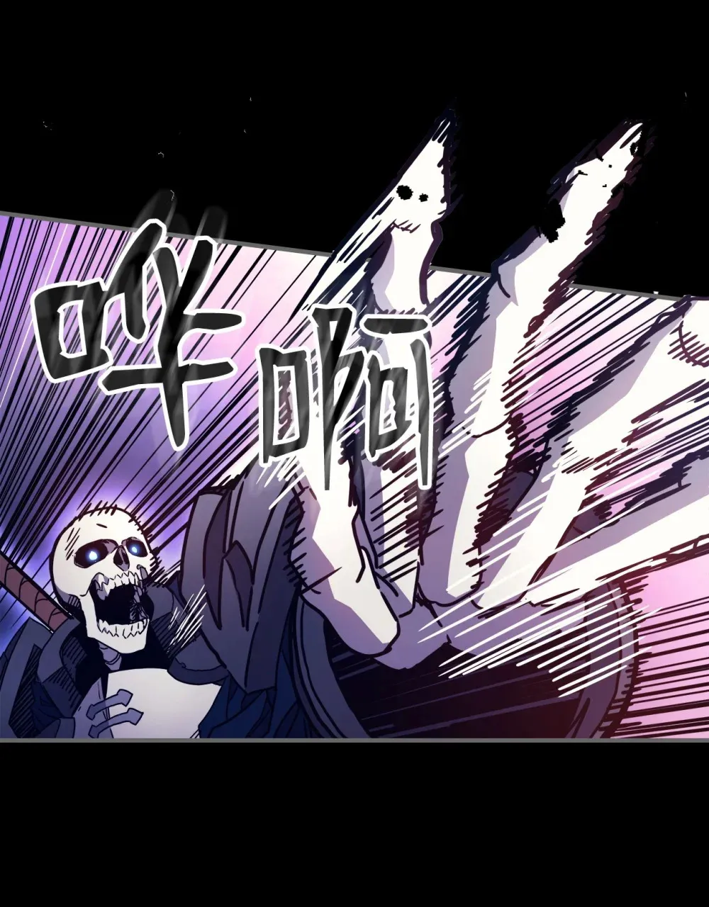 05 副本危机 第16页