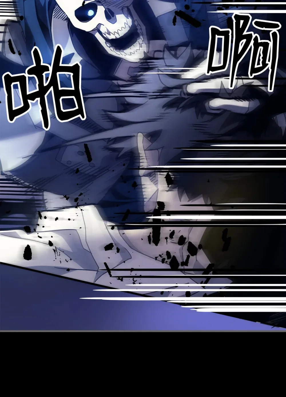 05 副本危机 第18页