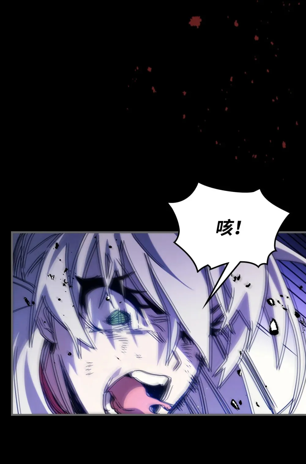 05 副本危机 第27页