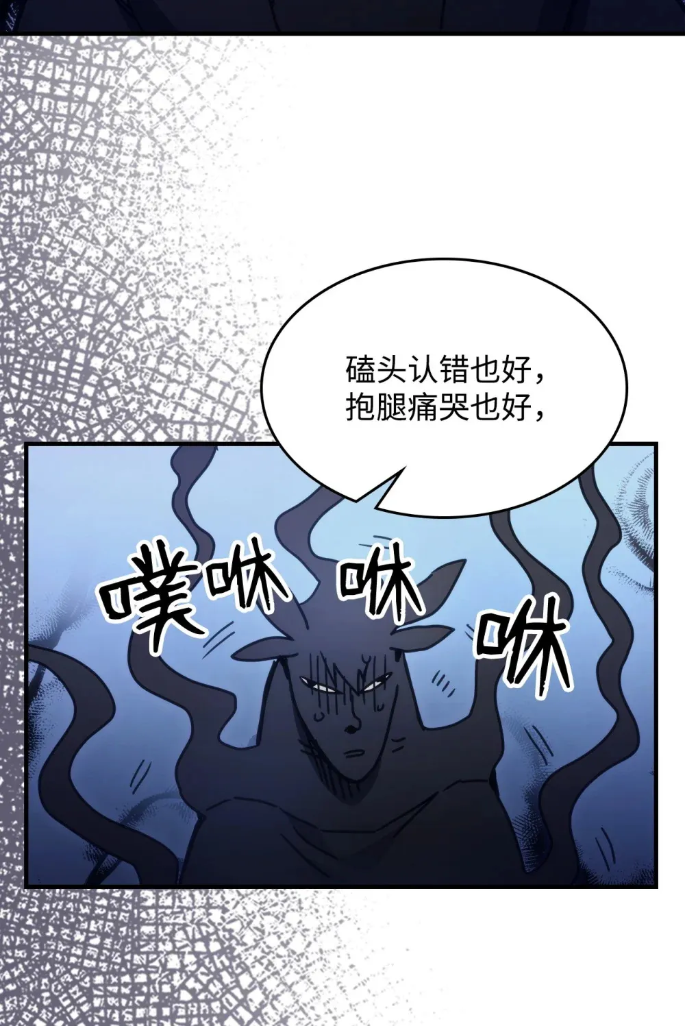 05 副本危机 第45页