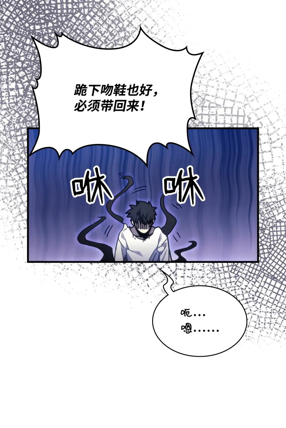 05 副本危机 第46页