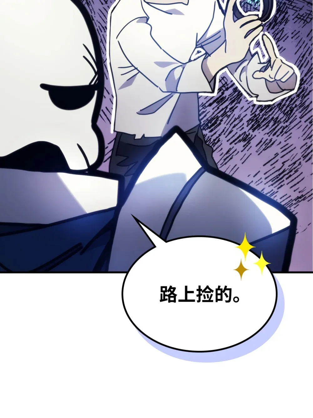 05 副本危机 第52页