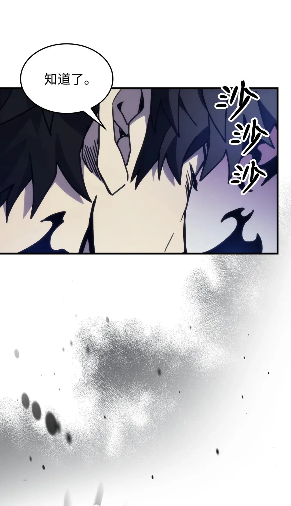 05 副本危机 第61页