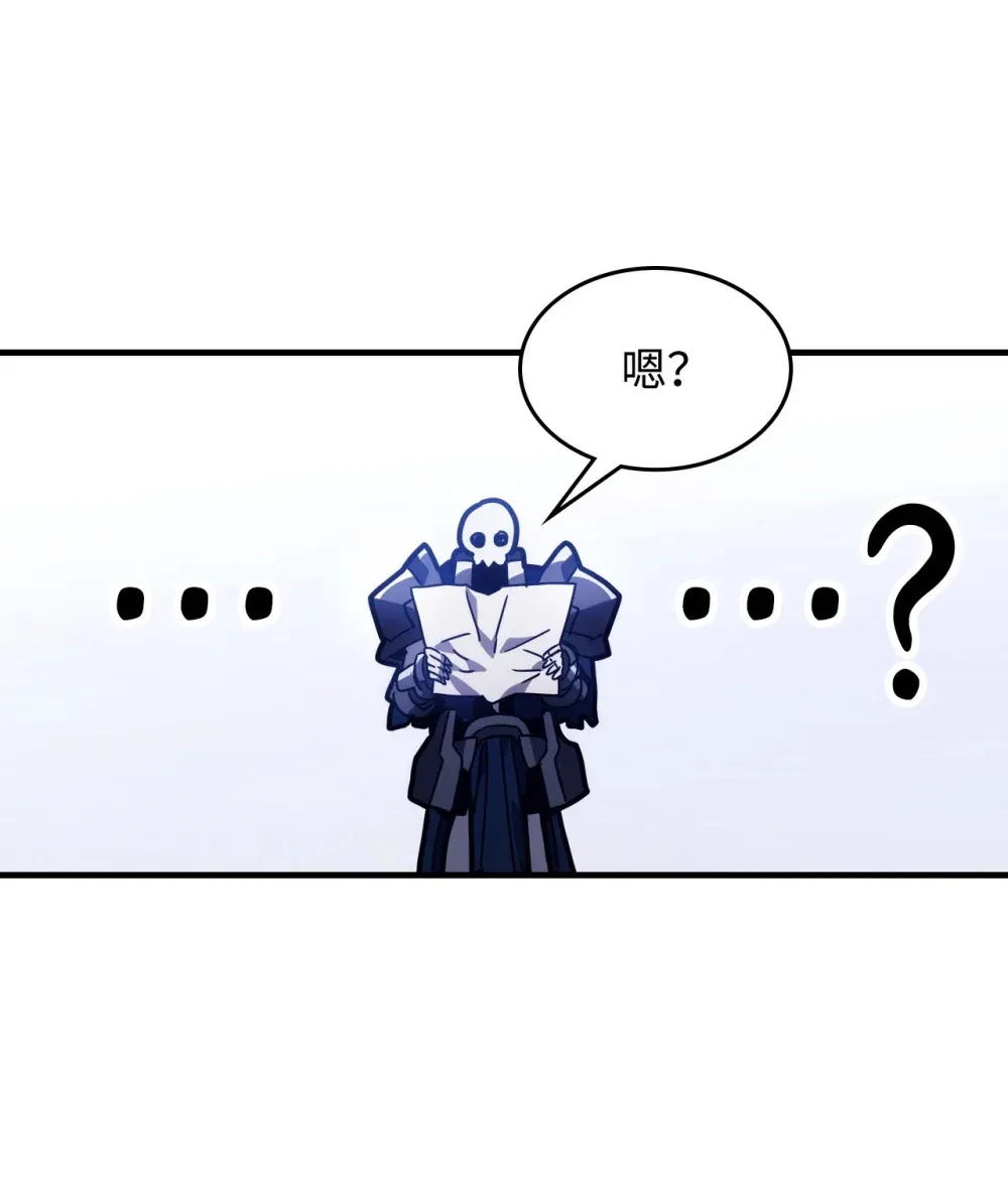 05 副本危机 第75页