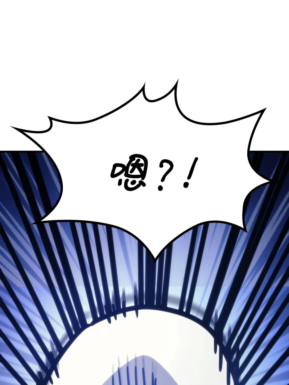 05 副本危机 第76页