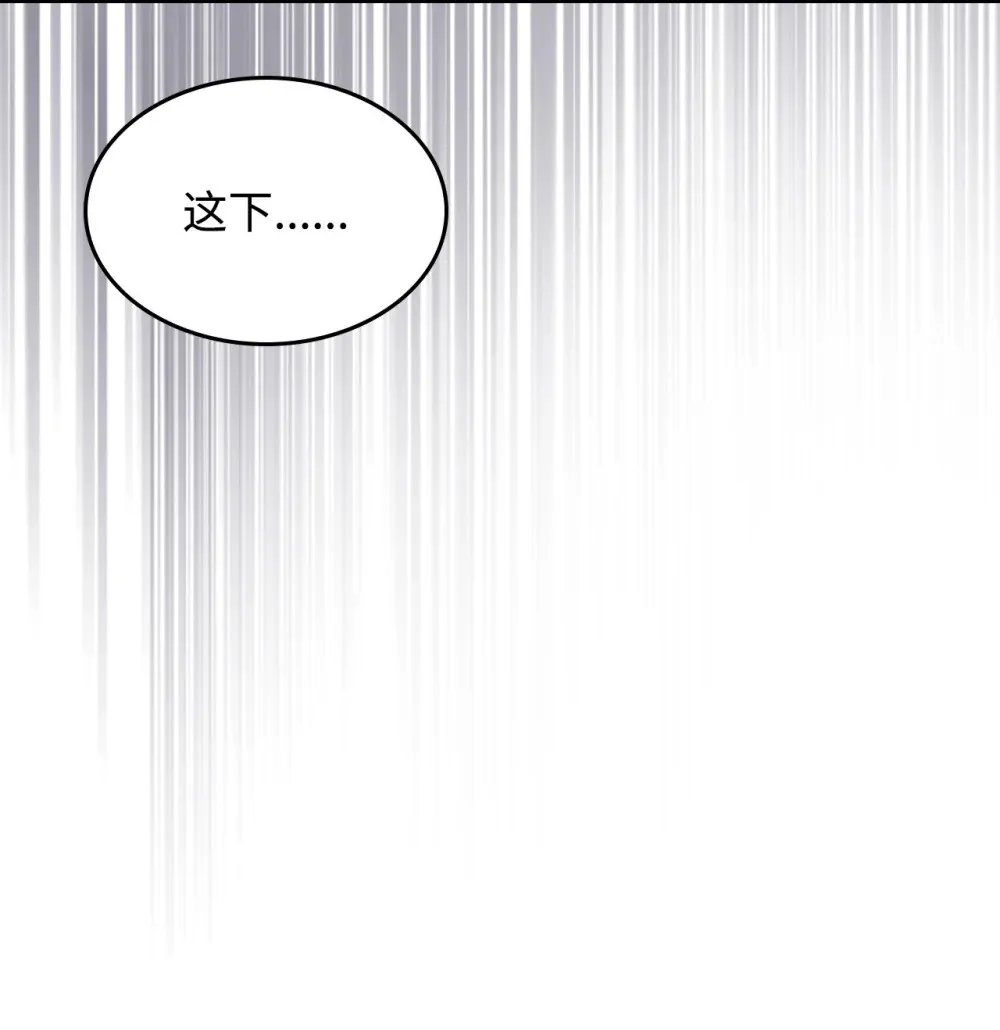 05 副本危机 第83页