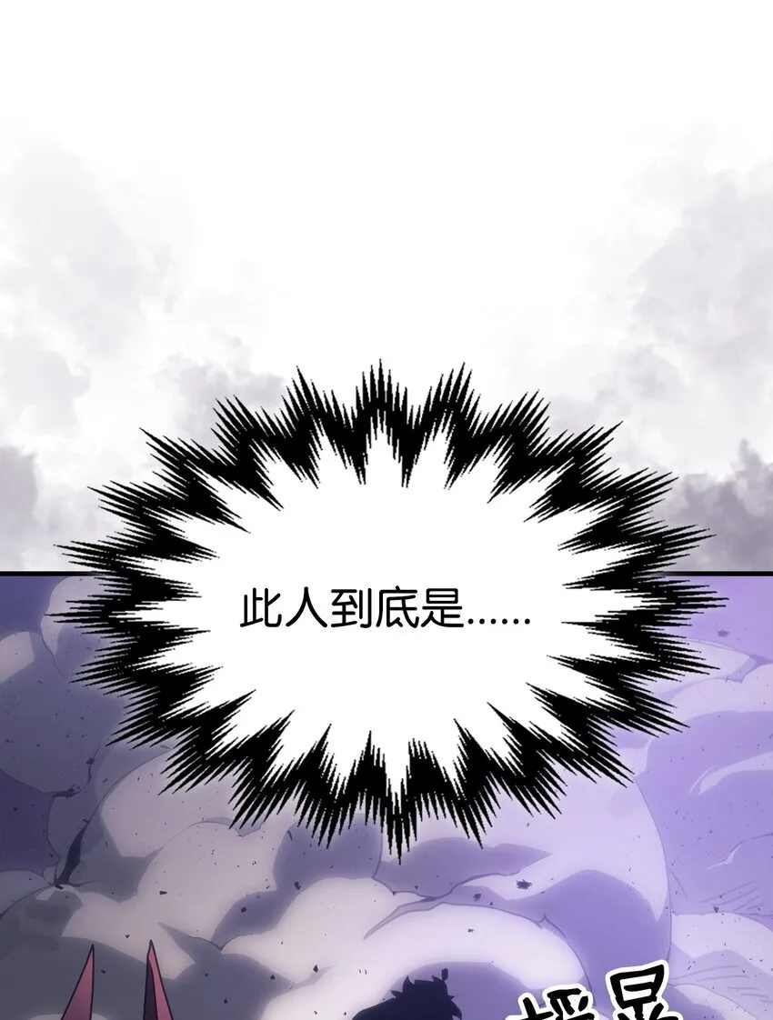 06 搅局者 第76页
