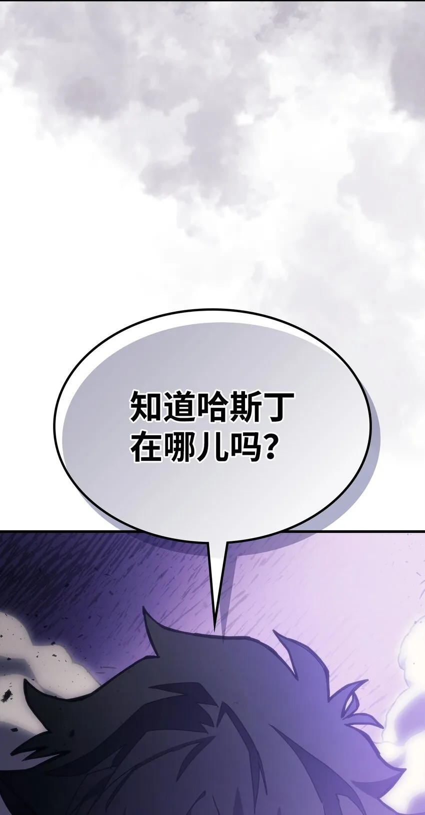 06 搅局者 第79页
