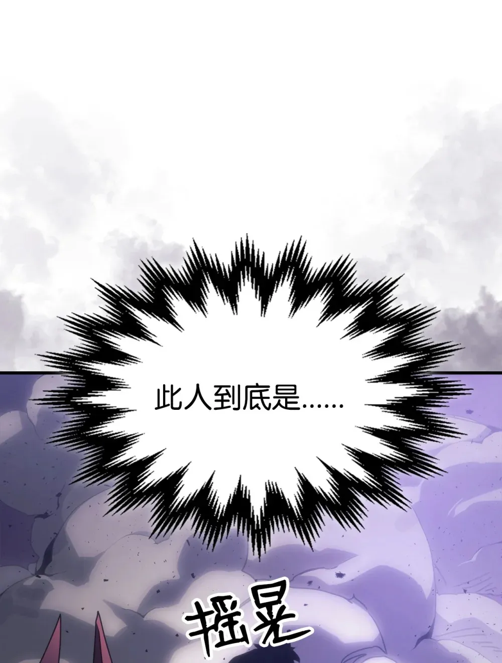 07 瞬移核心 第1页