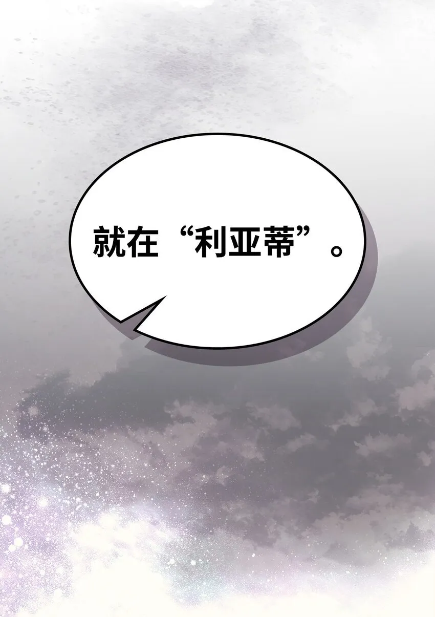 08 收集情报 第3页