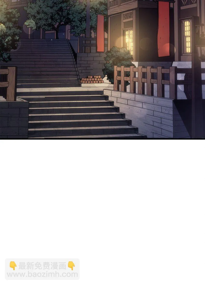 08 收集情报 第5页
