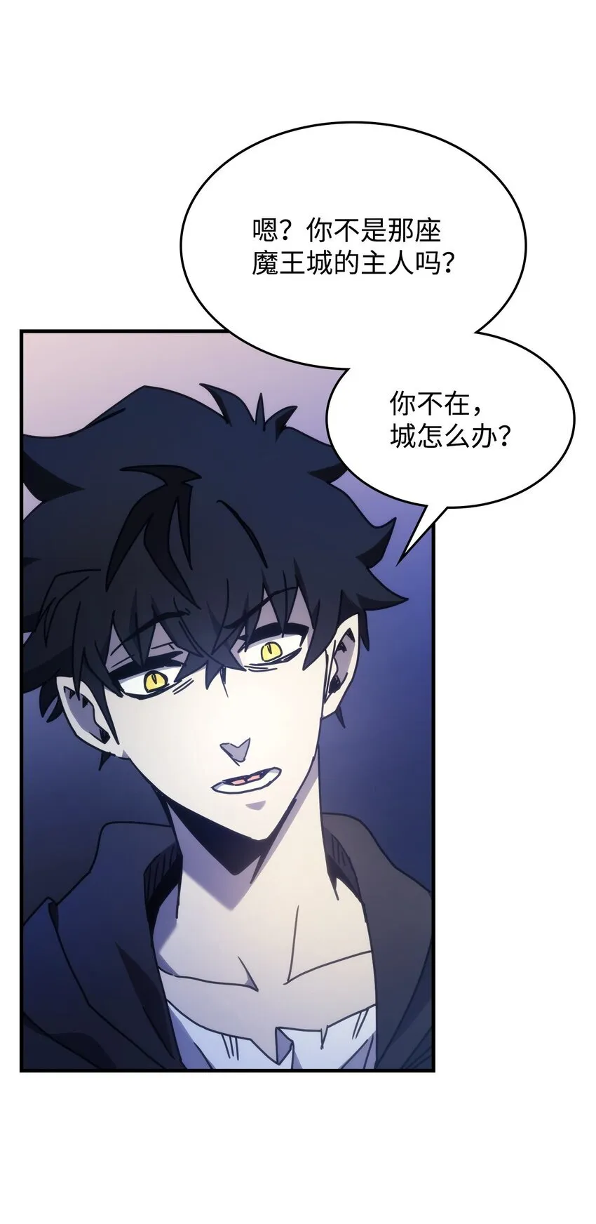08 收集情报 第11页