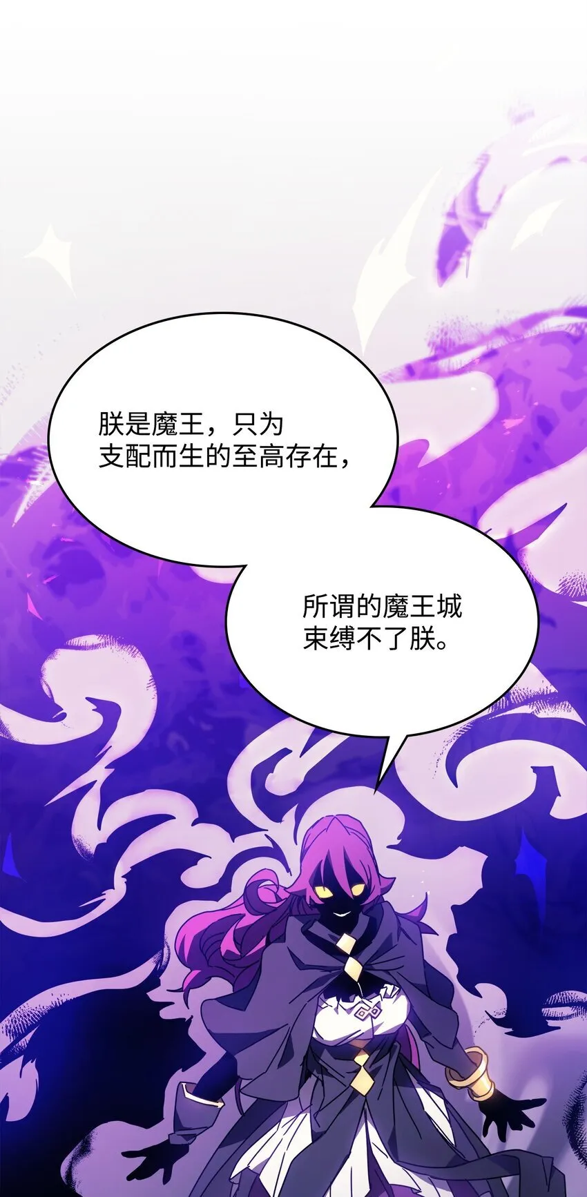 08 收集情报 第13页