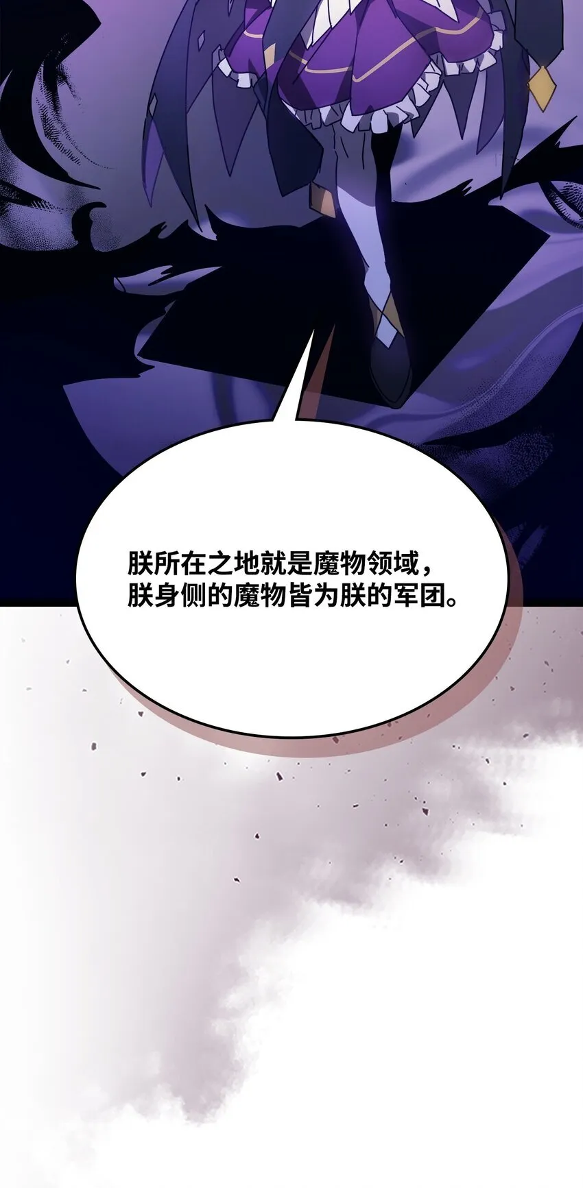 08 收集情报 第14页