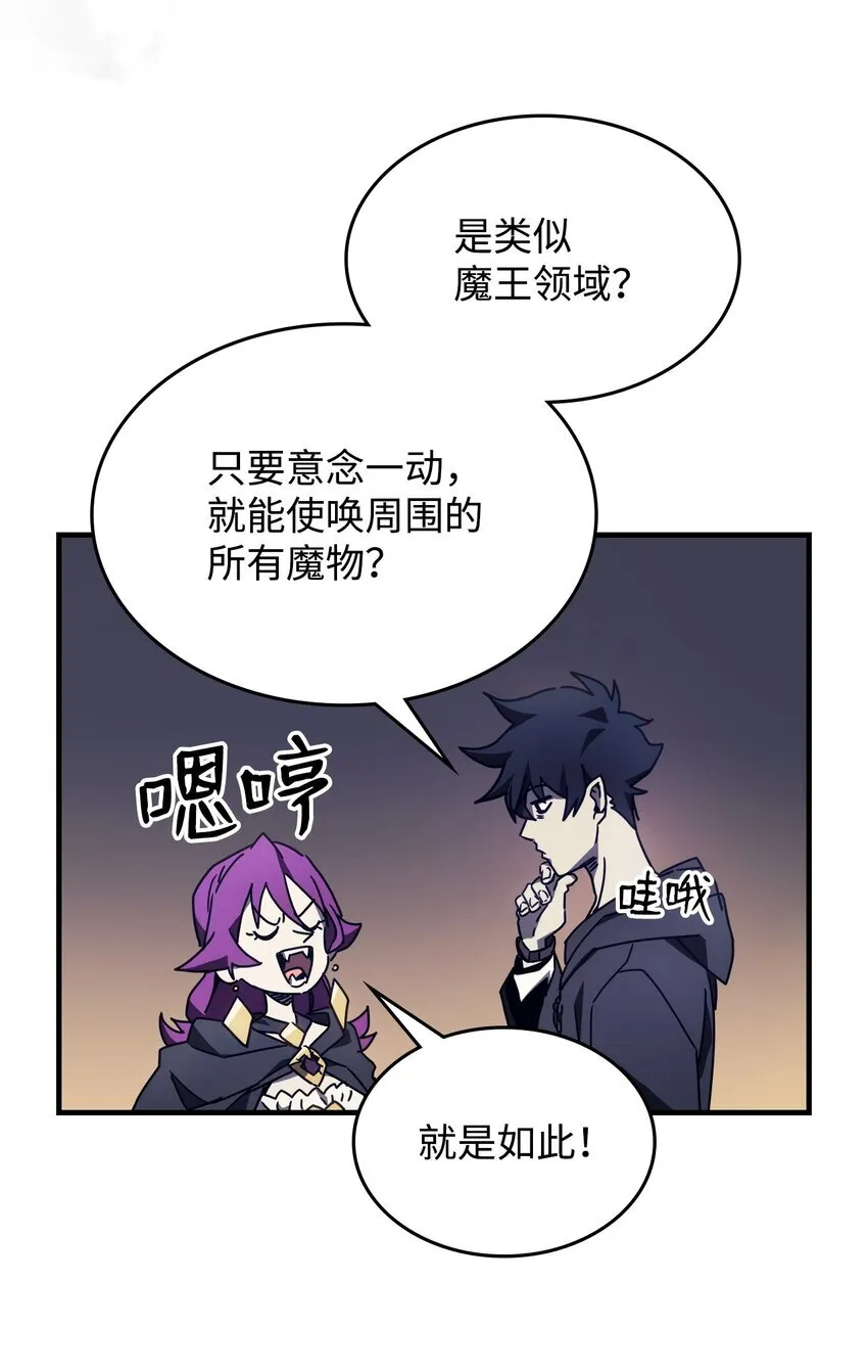 08 收集情报 第15页