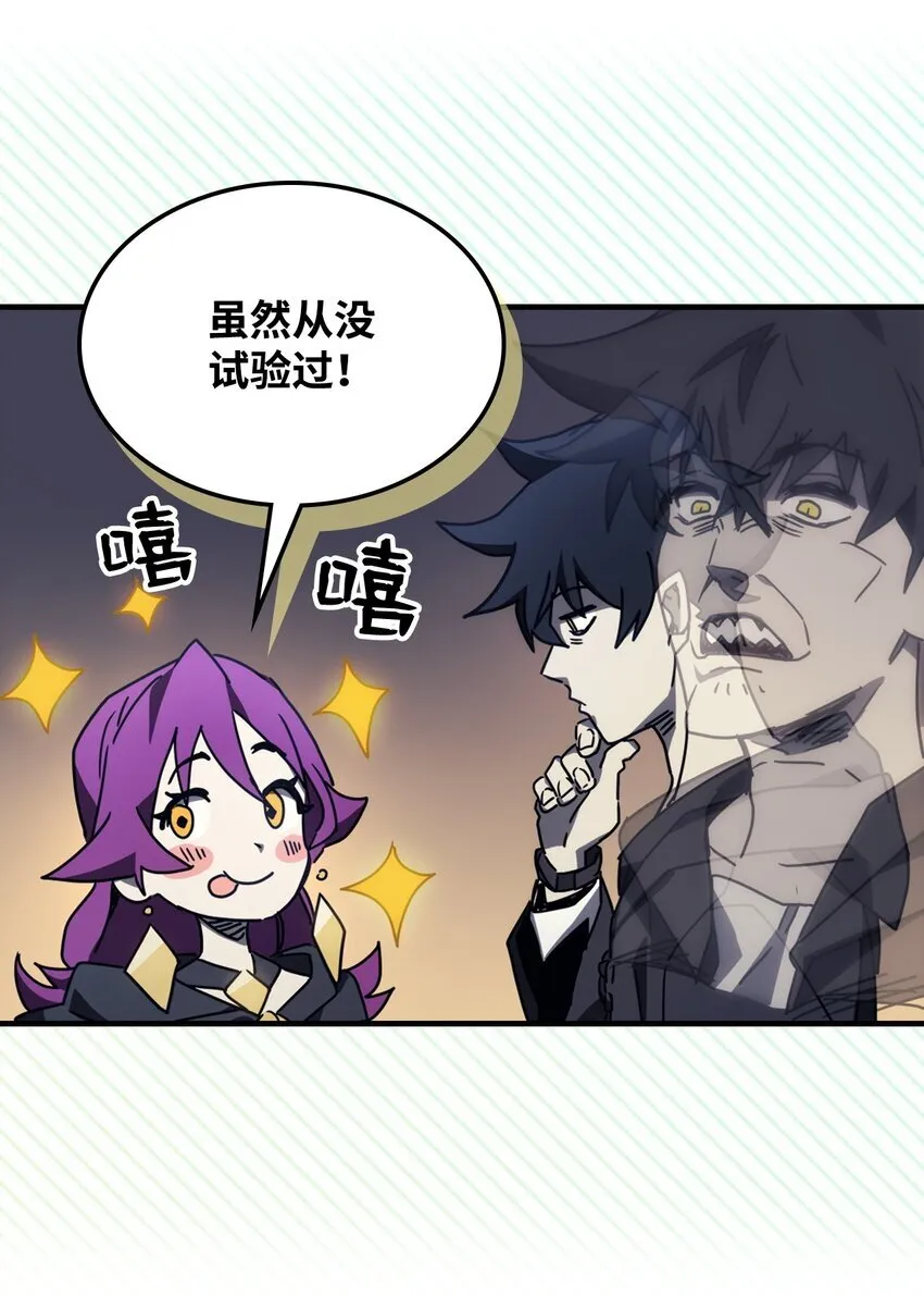 08 收集情报 第16页