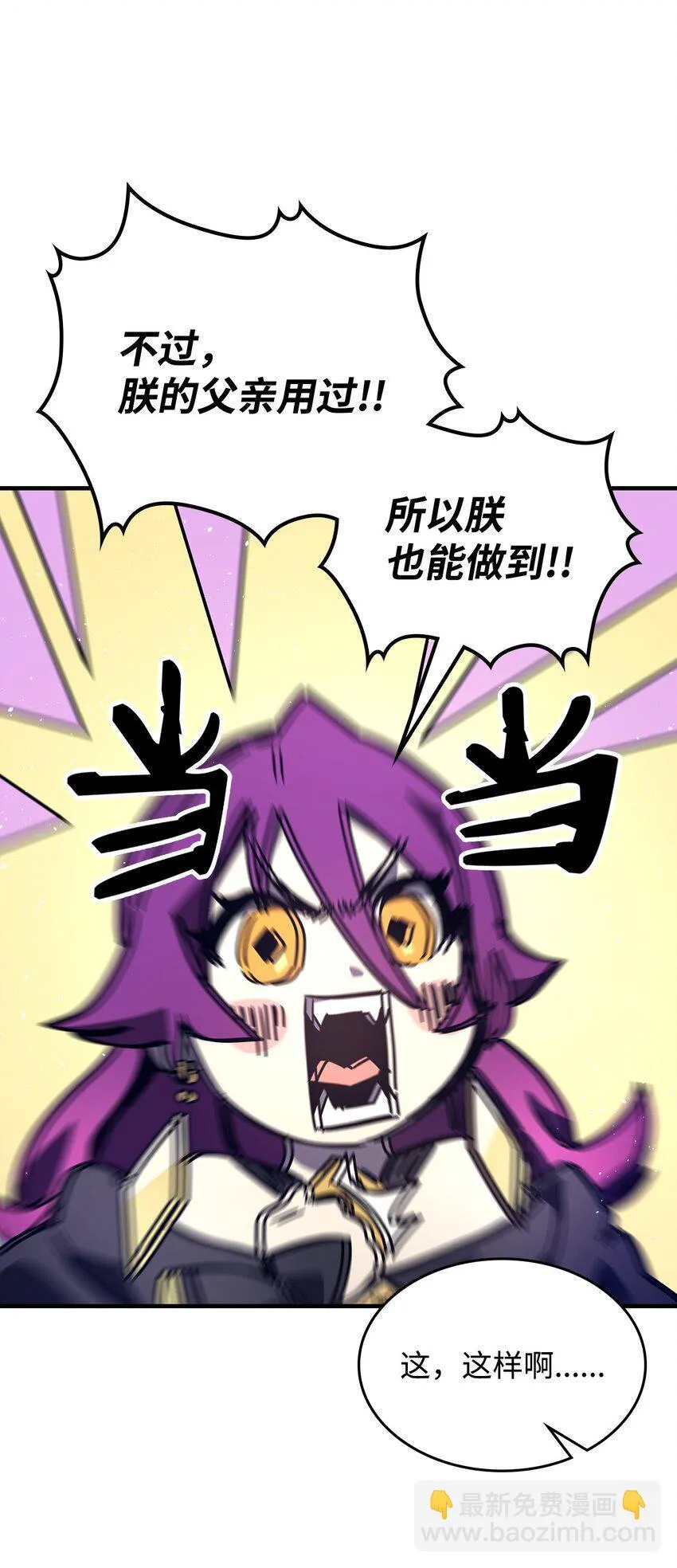 08 收集情报 第17页