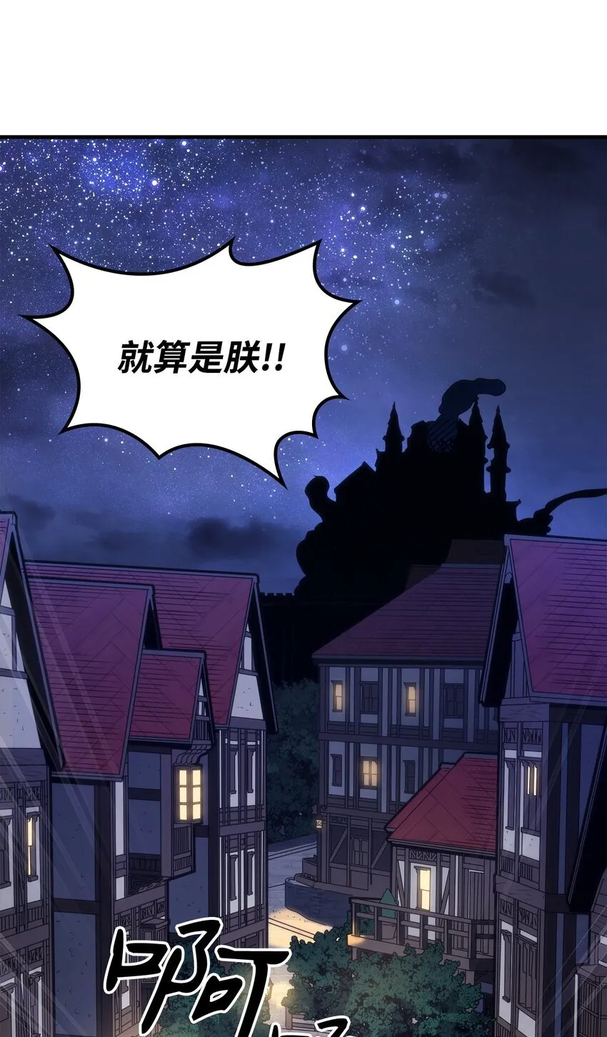08 收集情报 第21页