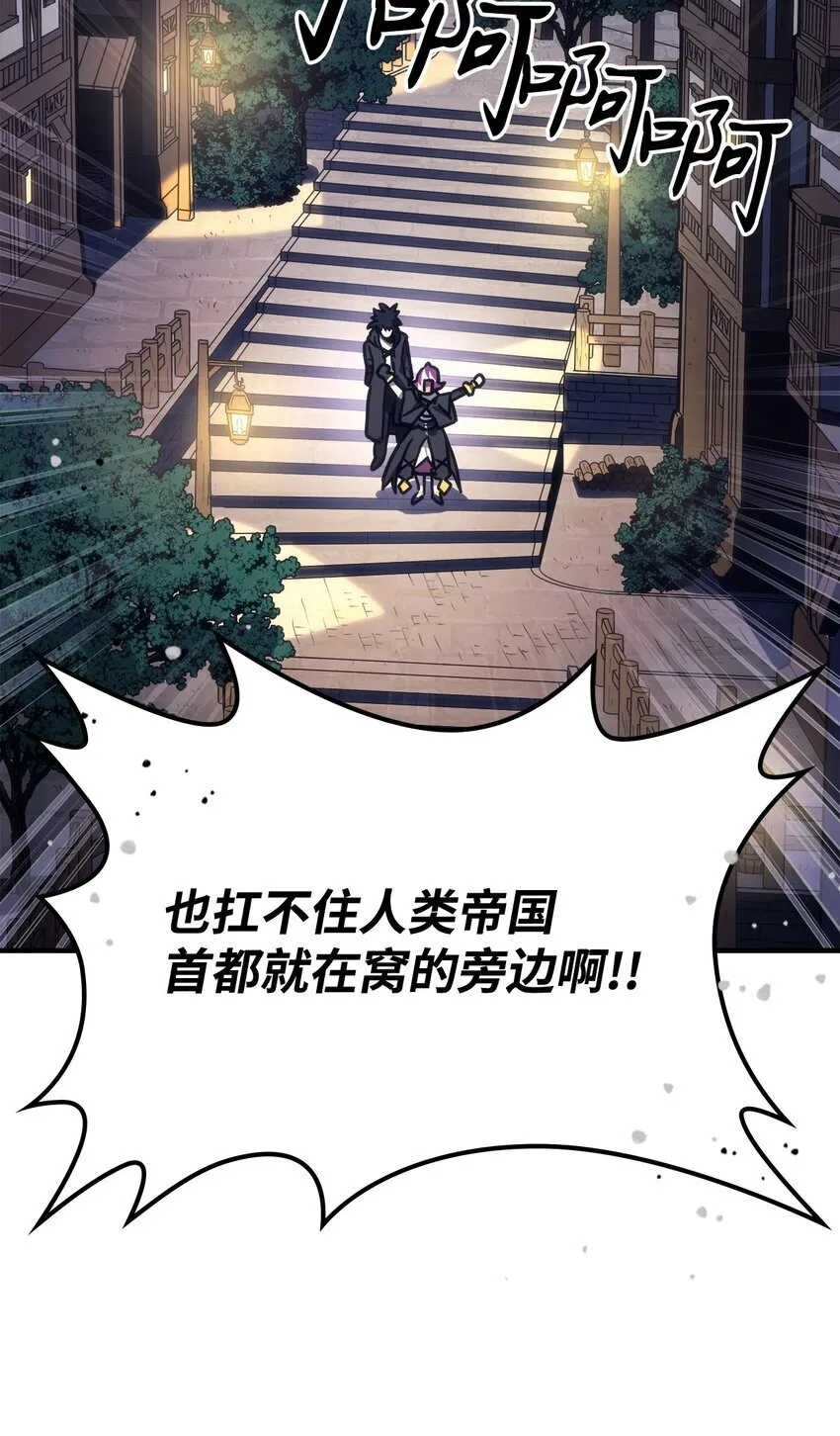 08 收集情报 第22页