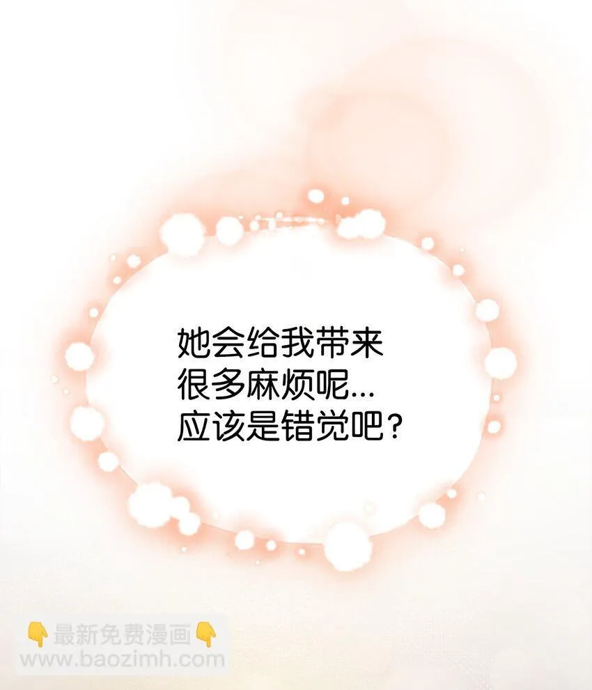 08 收集情报 第25页