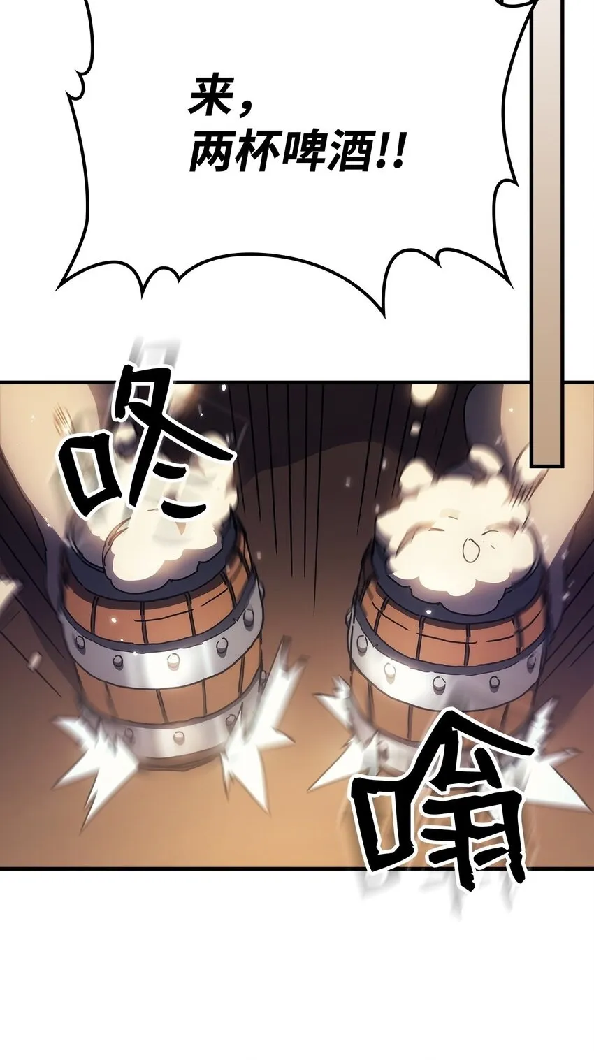 08 收集情报 第29页