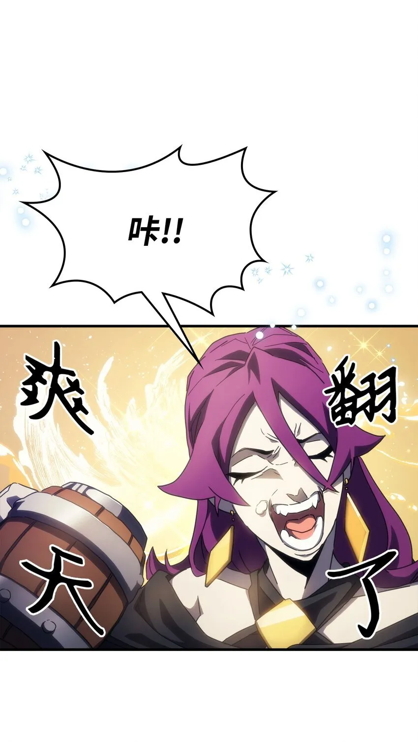 08 收集情报 第32页