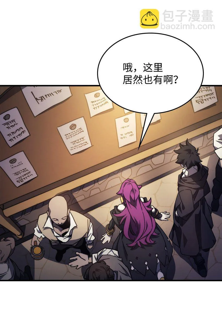 08 收集情报 第41页
