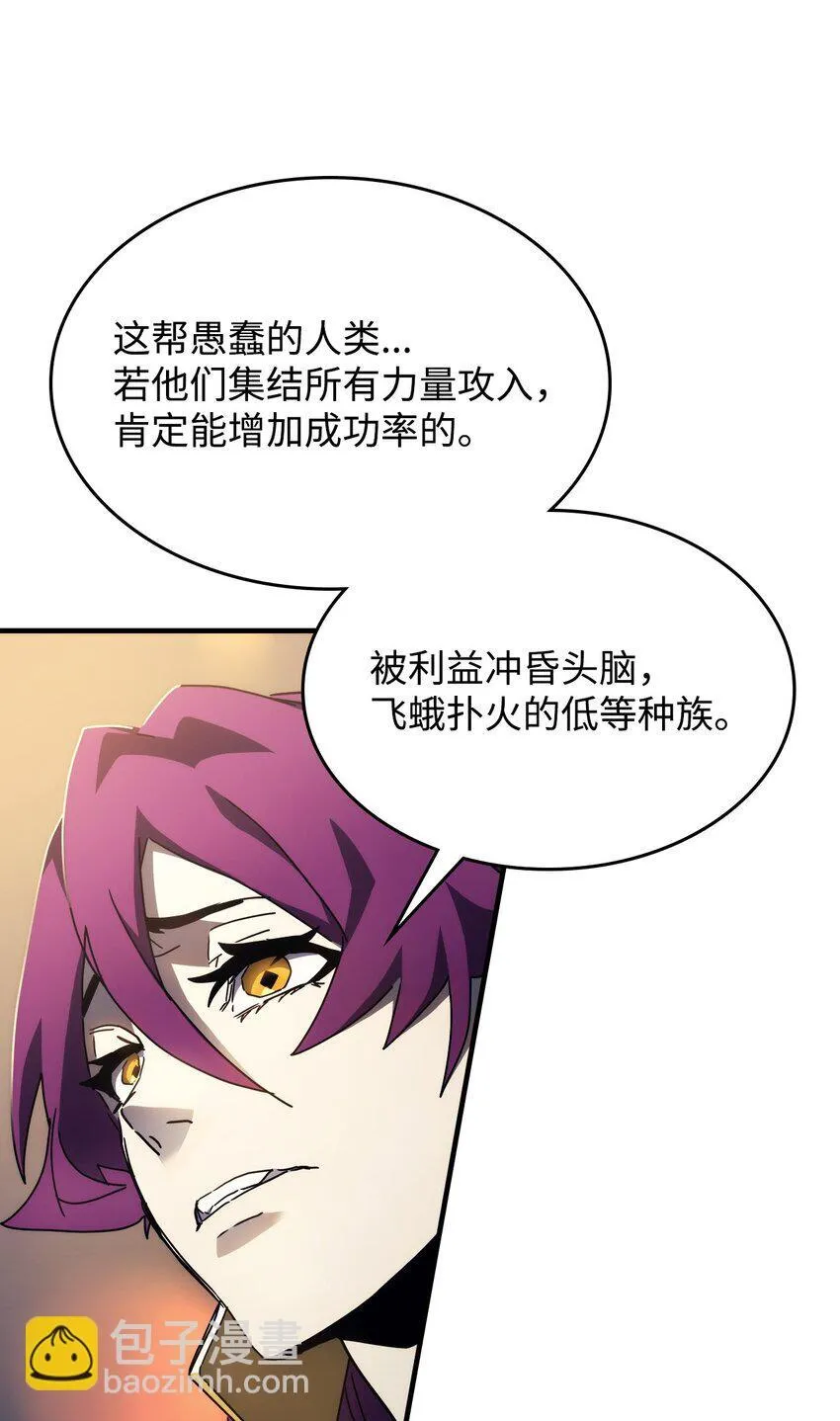 08 收集情报 第45页
