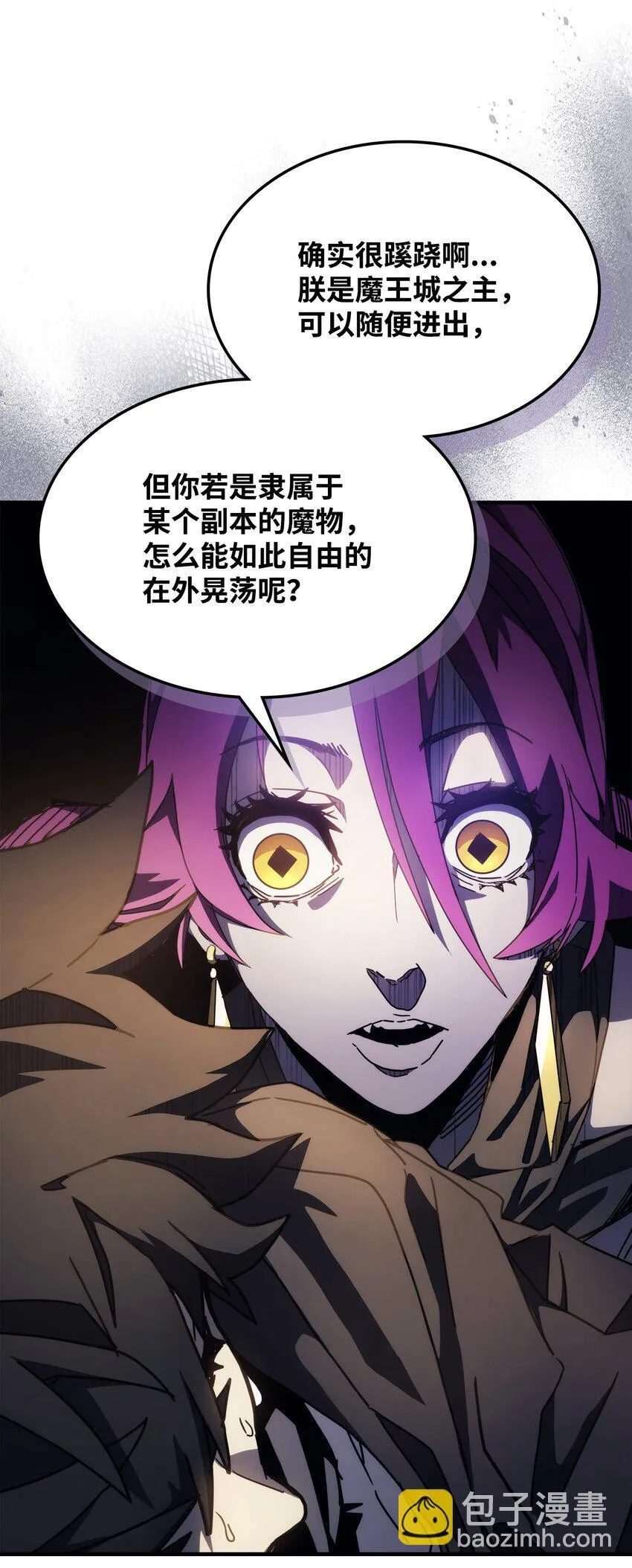 08 收集情报 第49页
