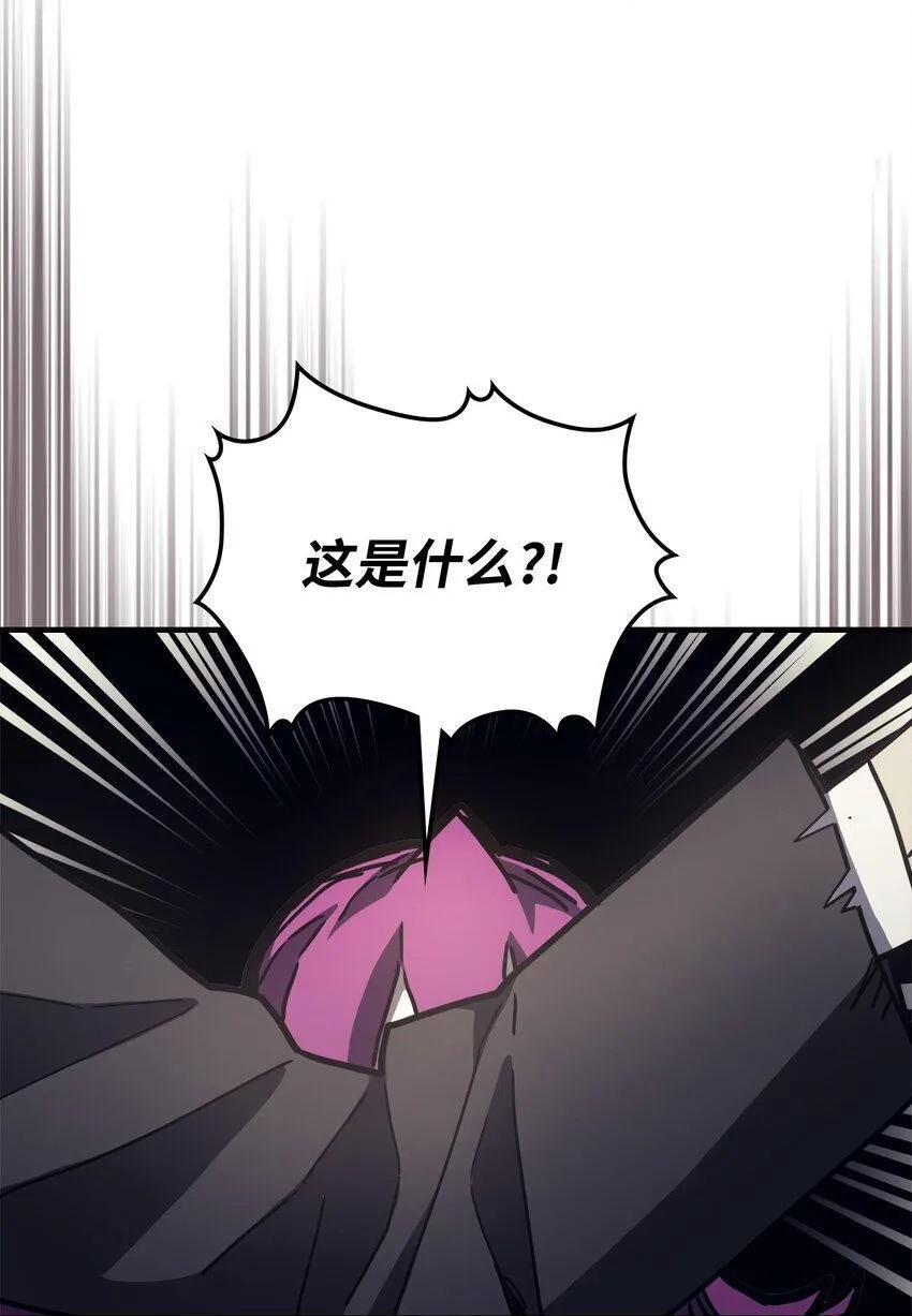 08 收集情报 第56页
