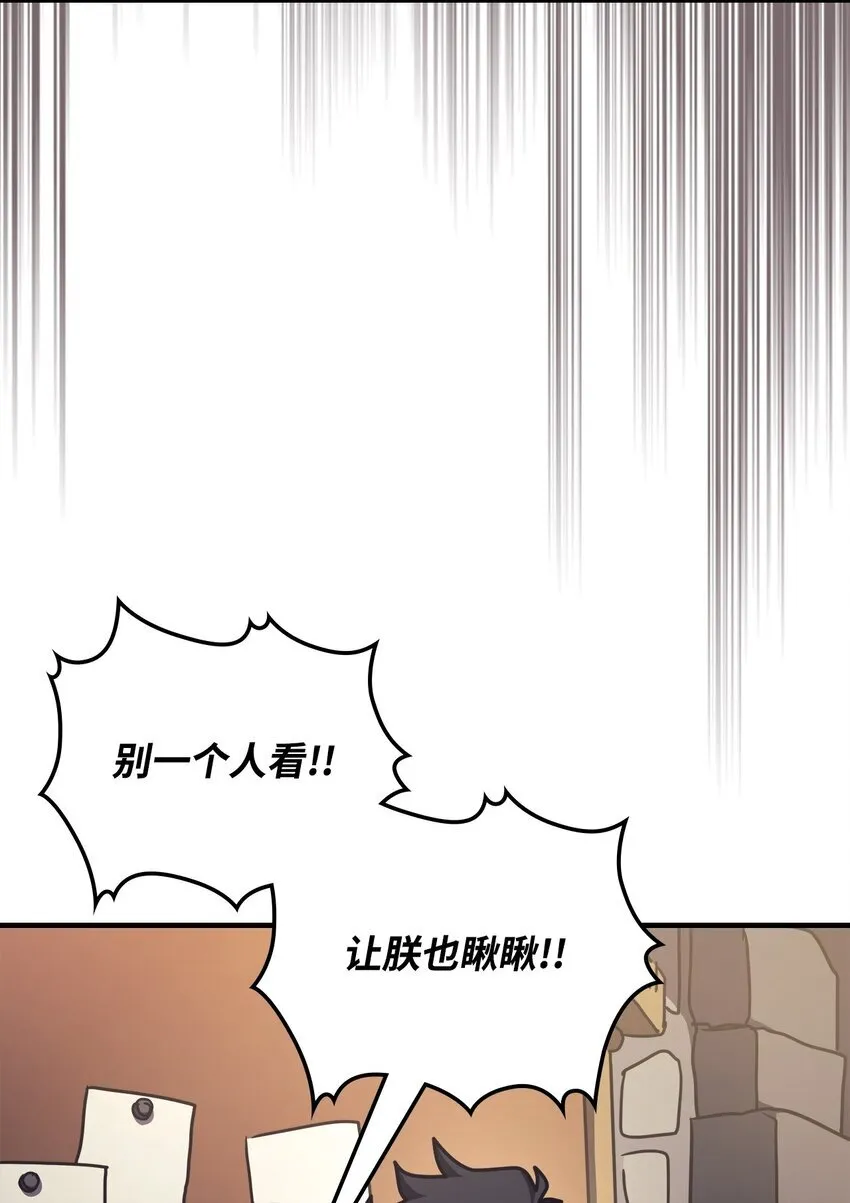 08 收集情报 第57页