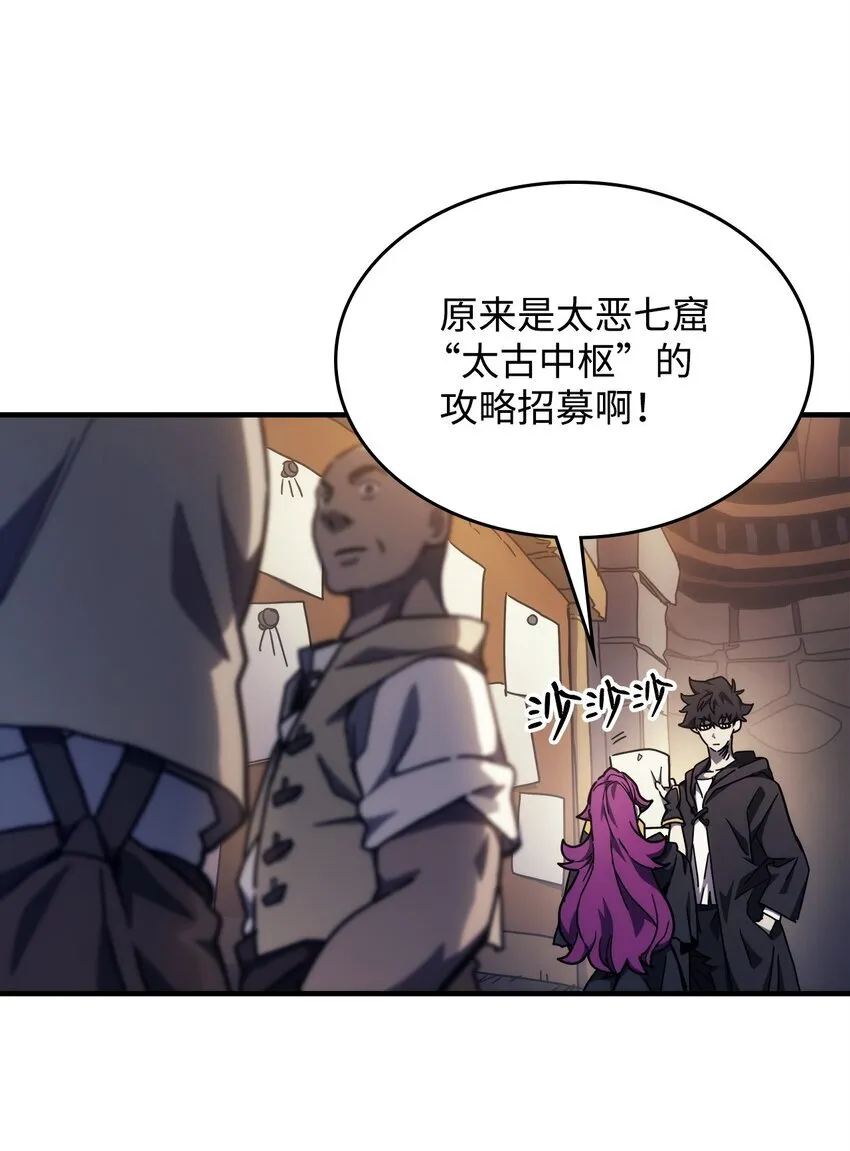 08 收集情报 第60页